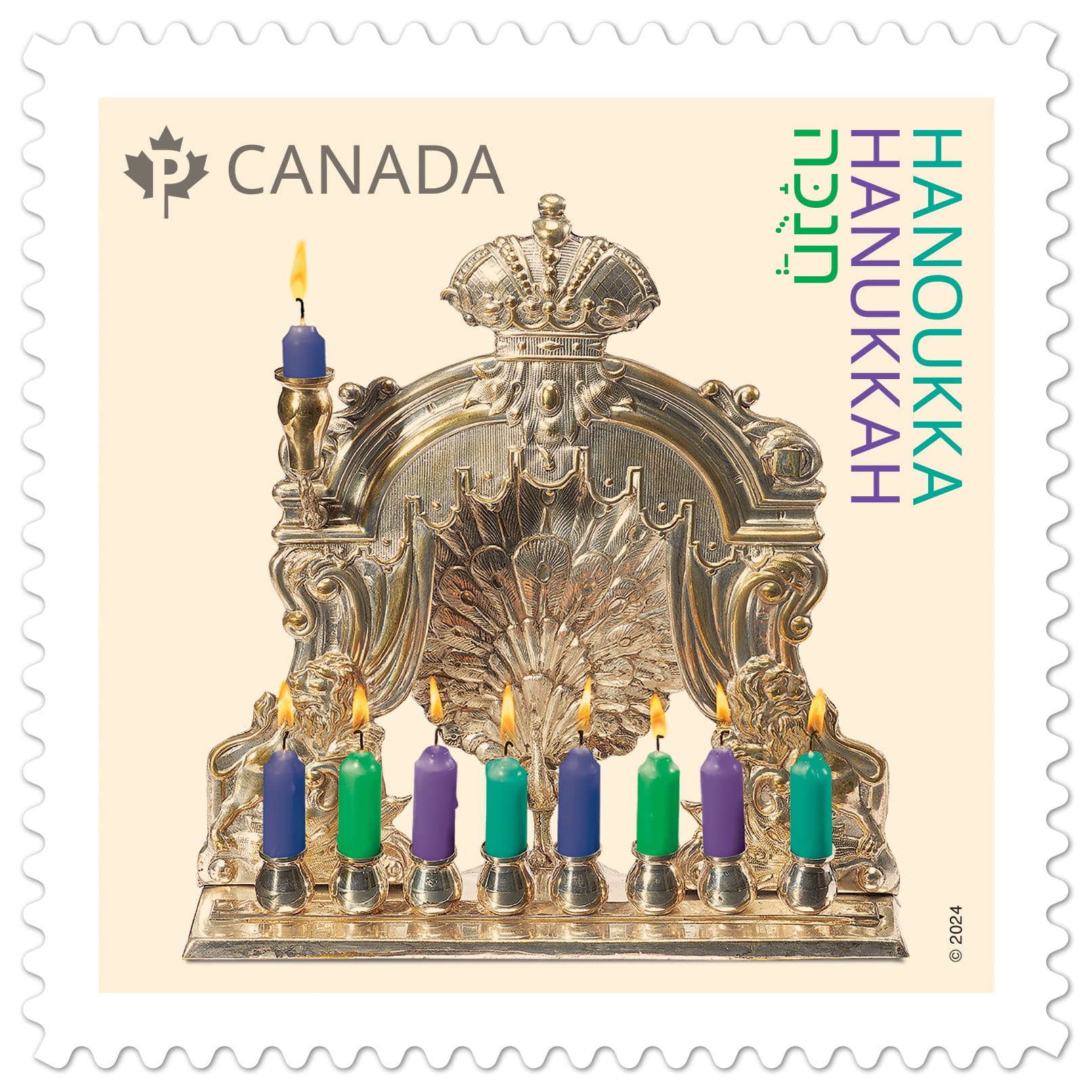 Canada Post releases Hanukkah stamp